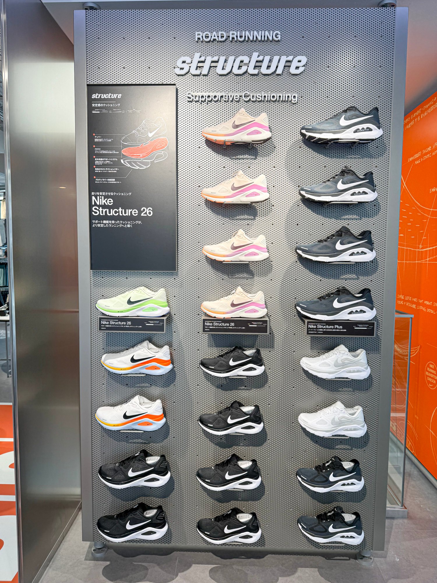 NIKE SHINJUKUの店内