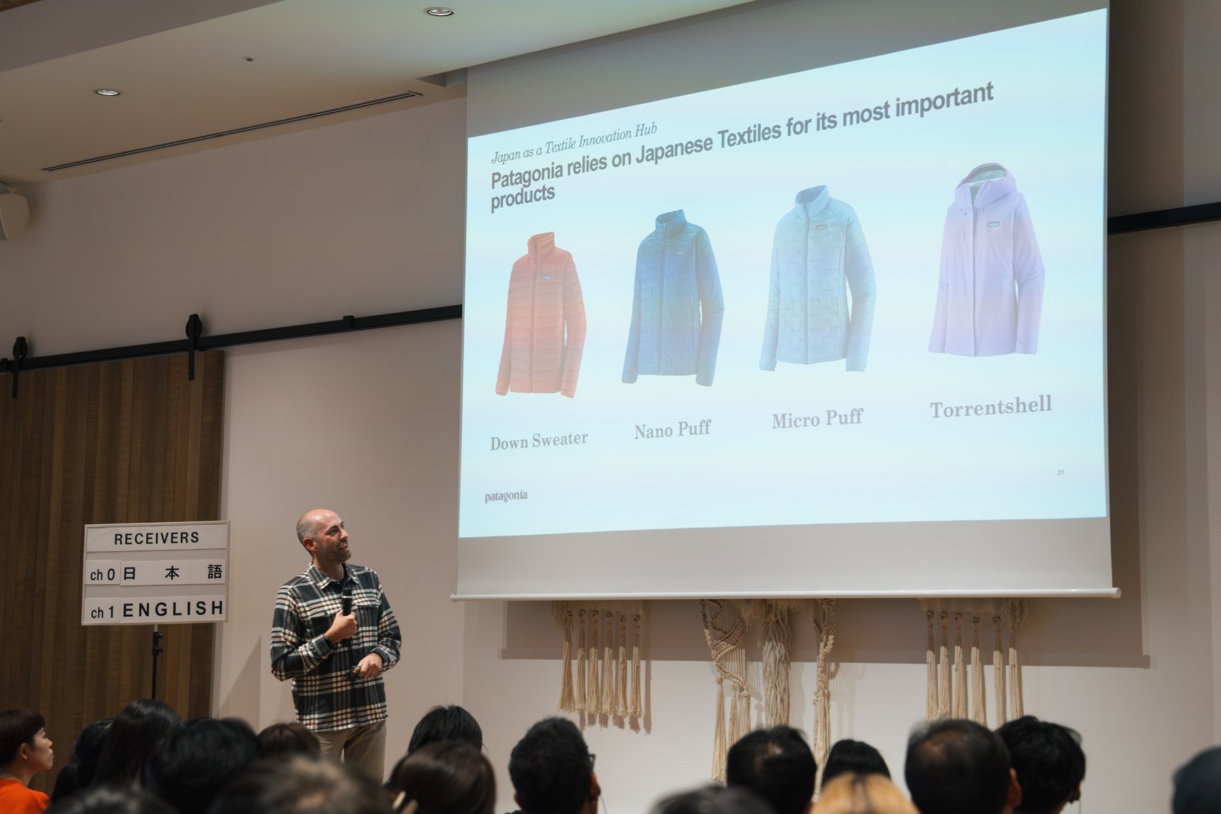 2025年末に東京・渋谷で開催したシンポジウム画像