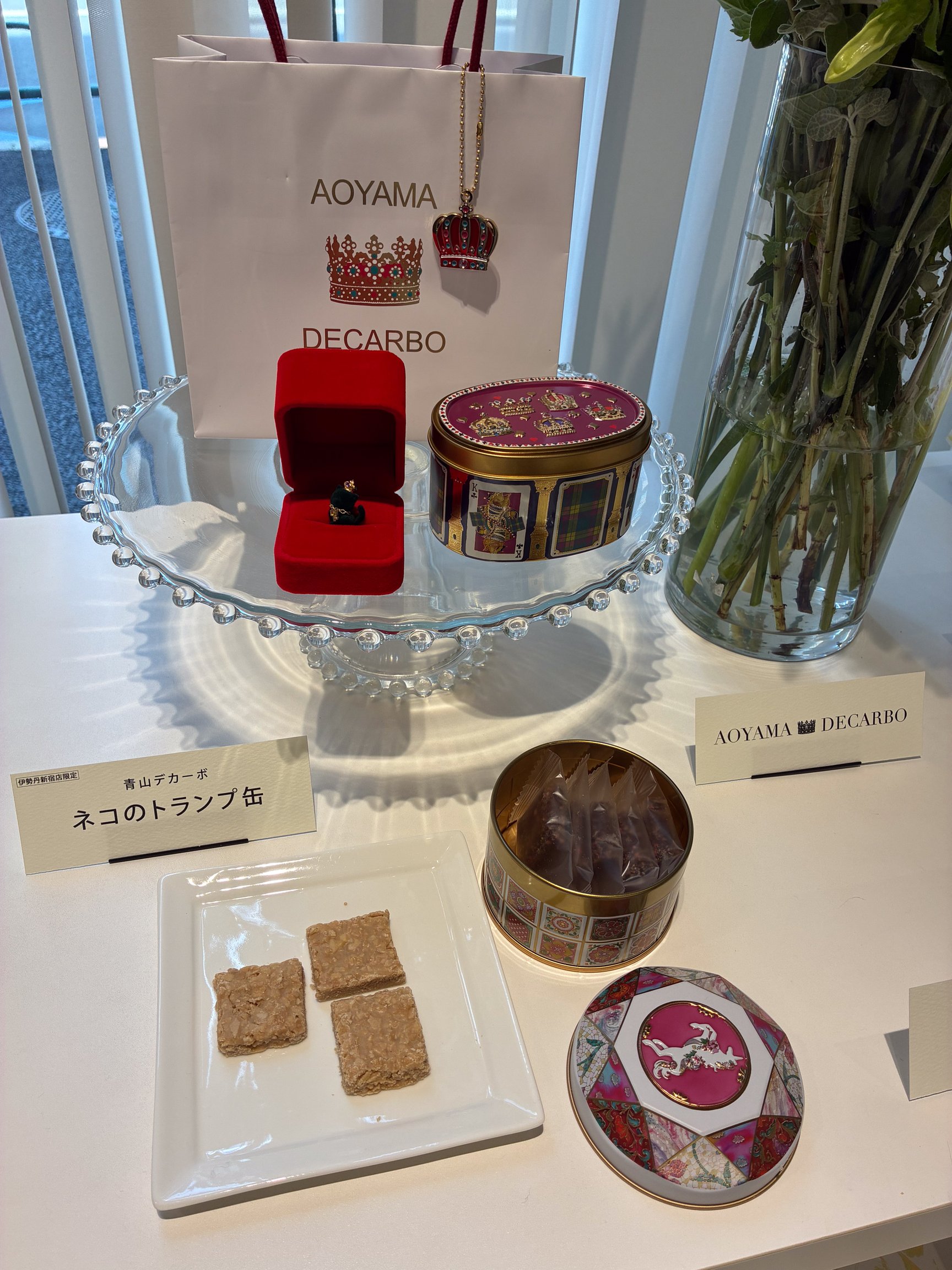 青山デカーポ