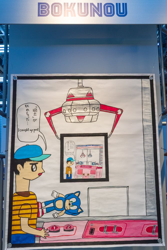 SEGA 65th THE LIMITED SHOP