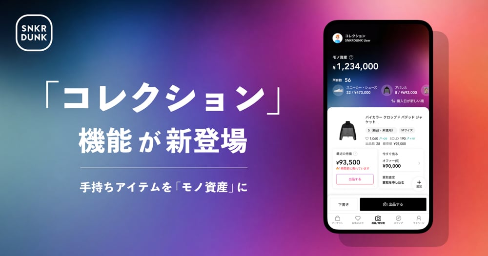 イメージヴィジュアル