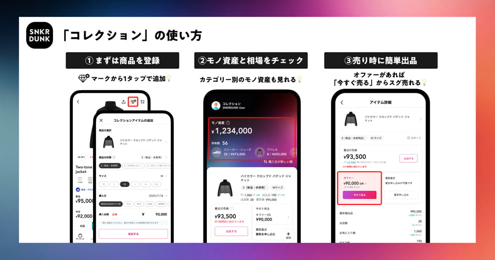 イメージヴィジュアル