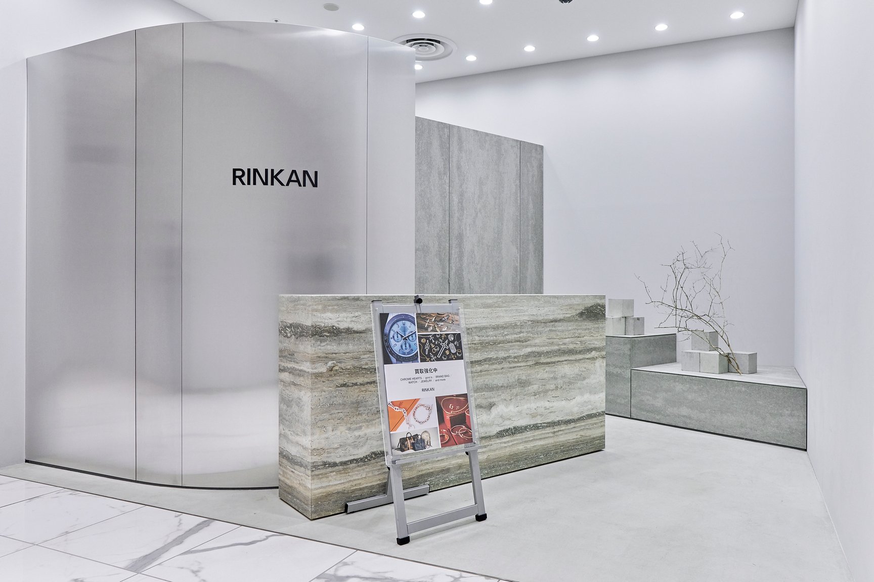 「リンカン(RINKAN)」