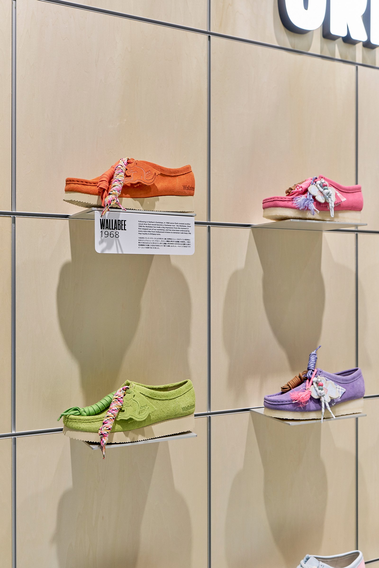 「クラークス オリジナルズ(Clarks Originals)」
