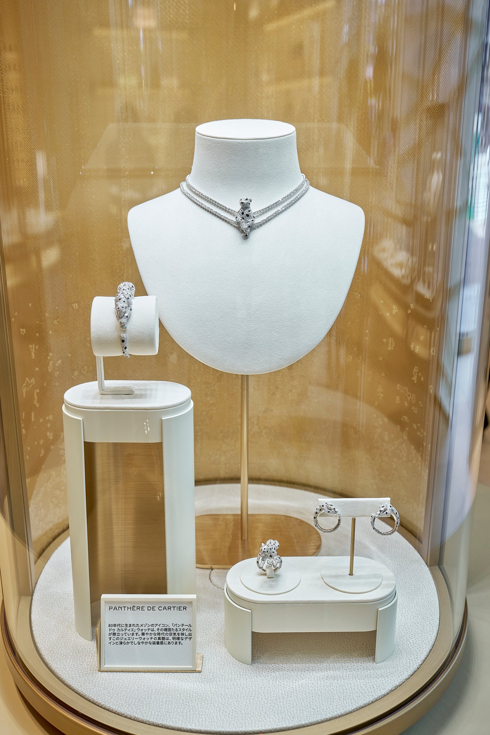 「カルティエ(Cartier)」