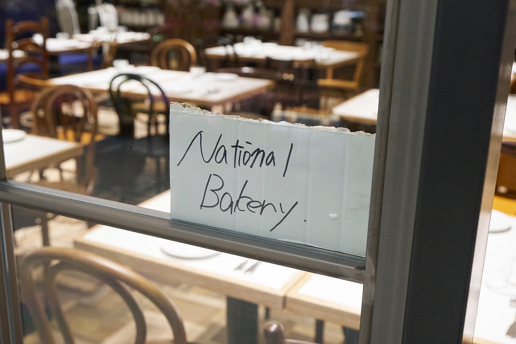 「ナショナル ベーカリー(National Bakery)」