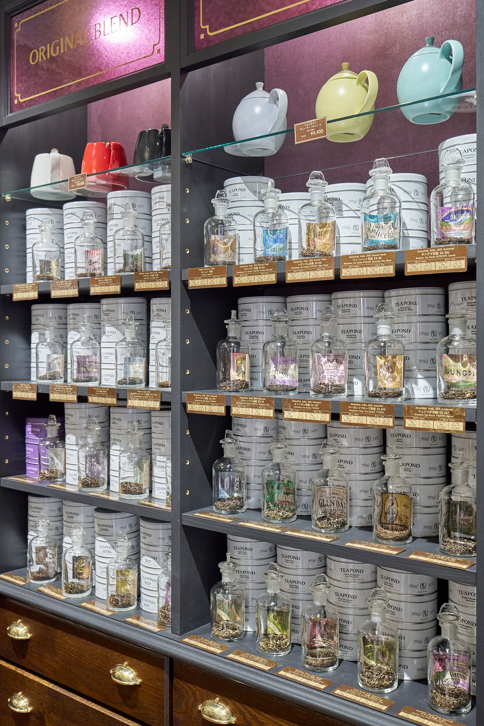 「紅茶専門店TEAPOND」