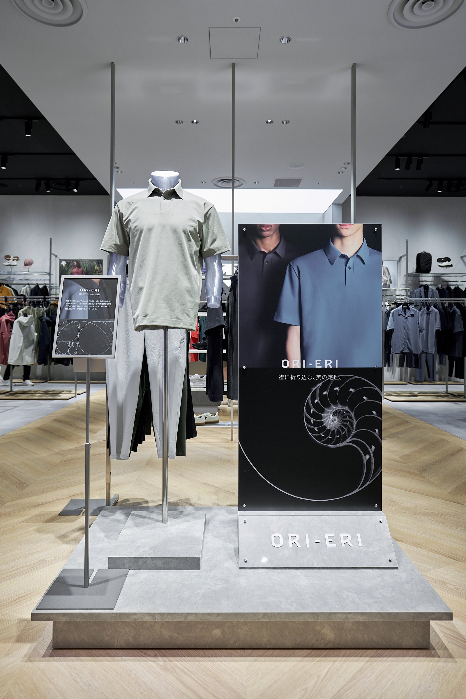 「デサント(DESCENTE)」