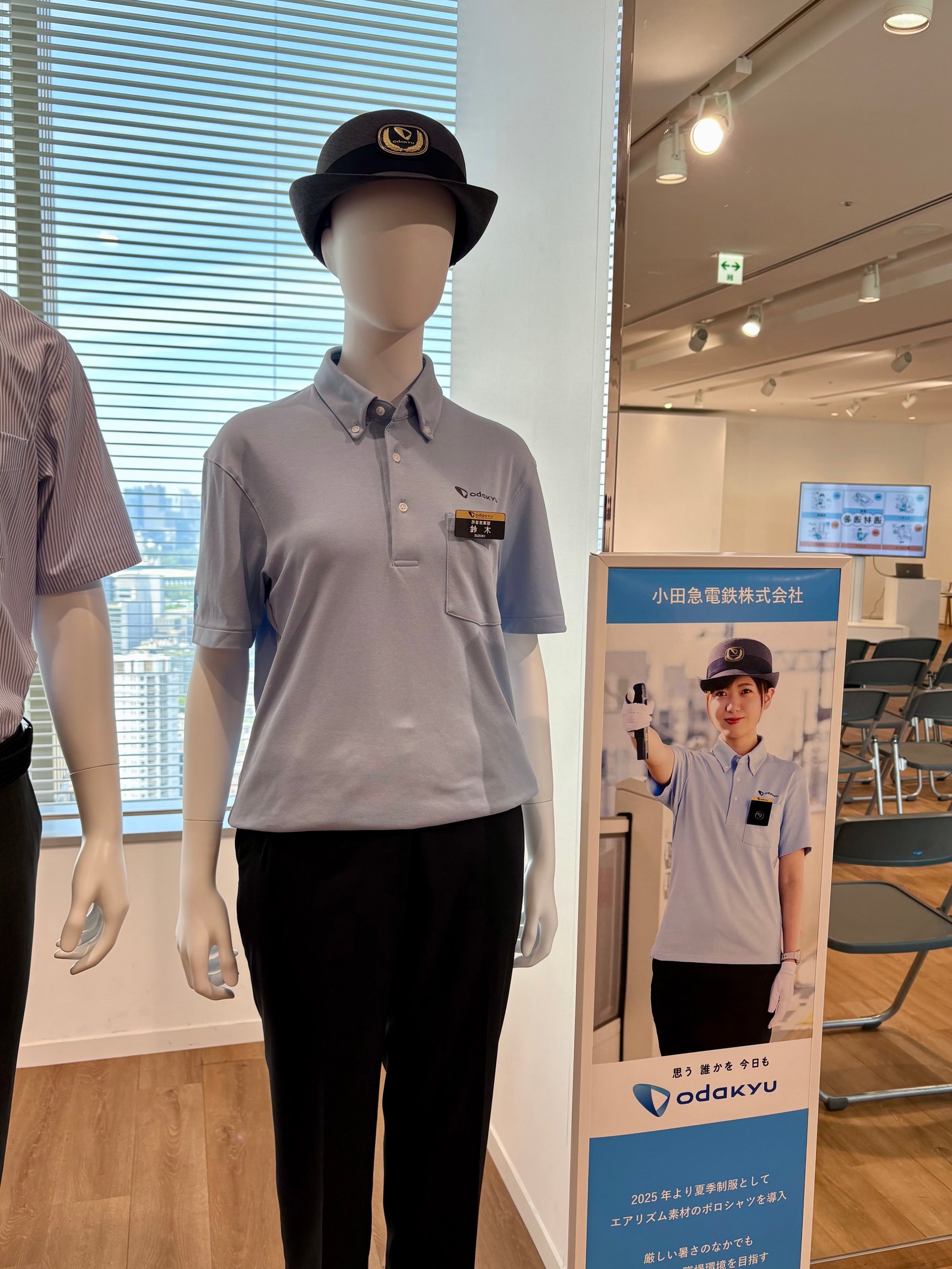 イベントの様子