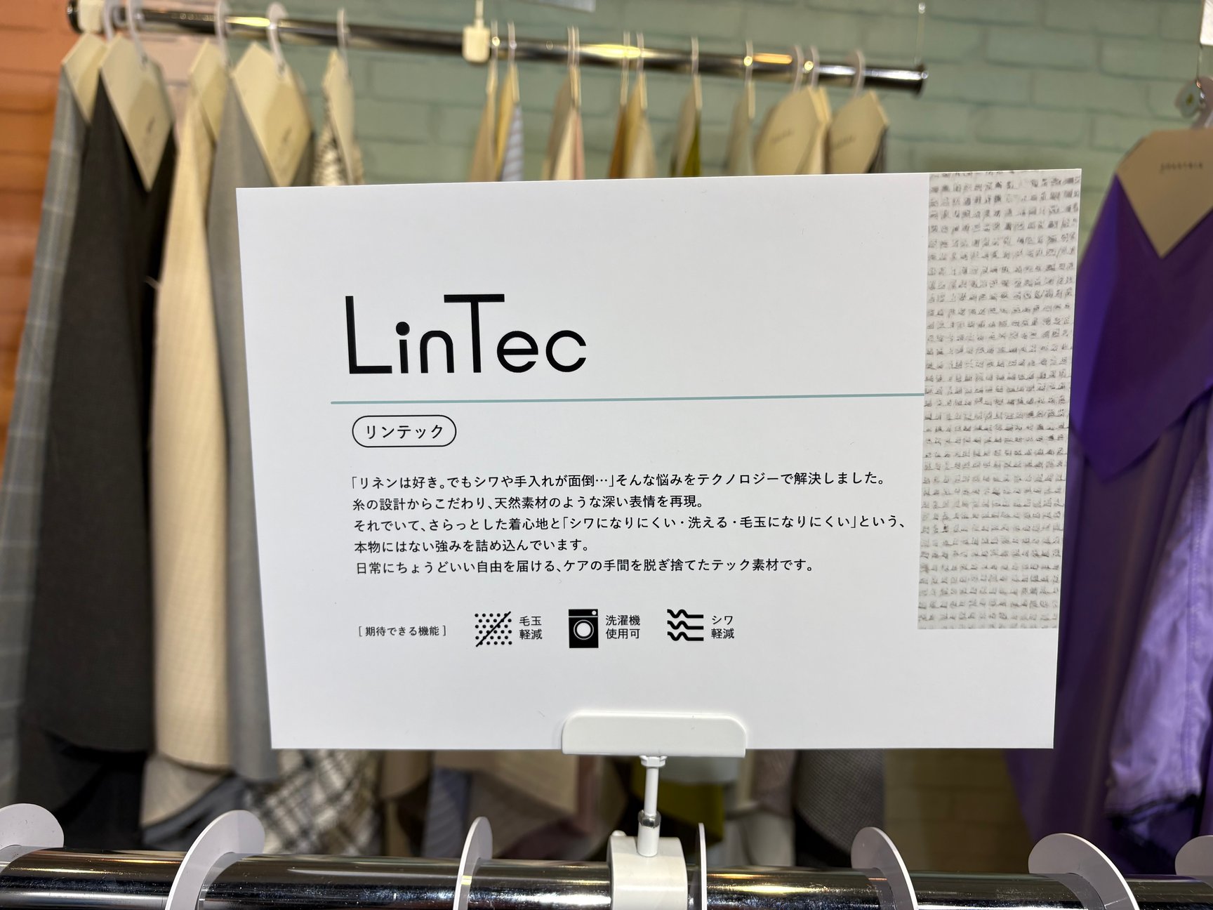 展示会の様子