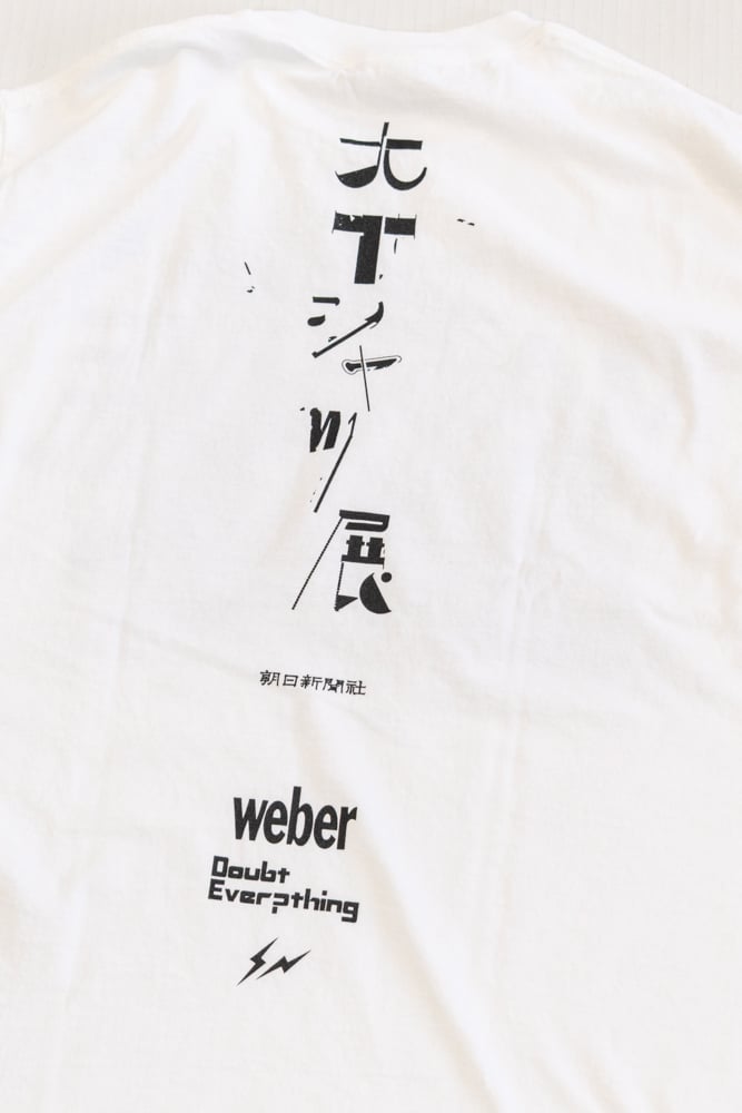 Tシャツ