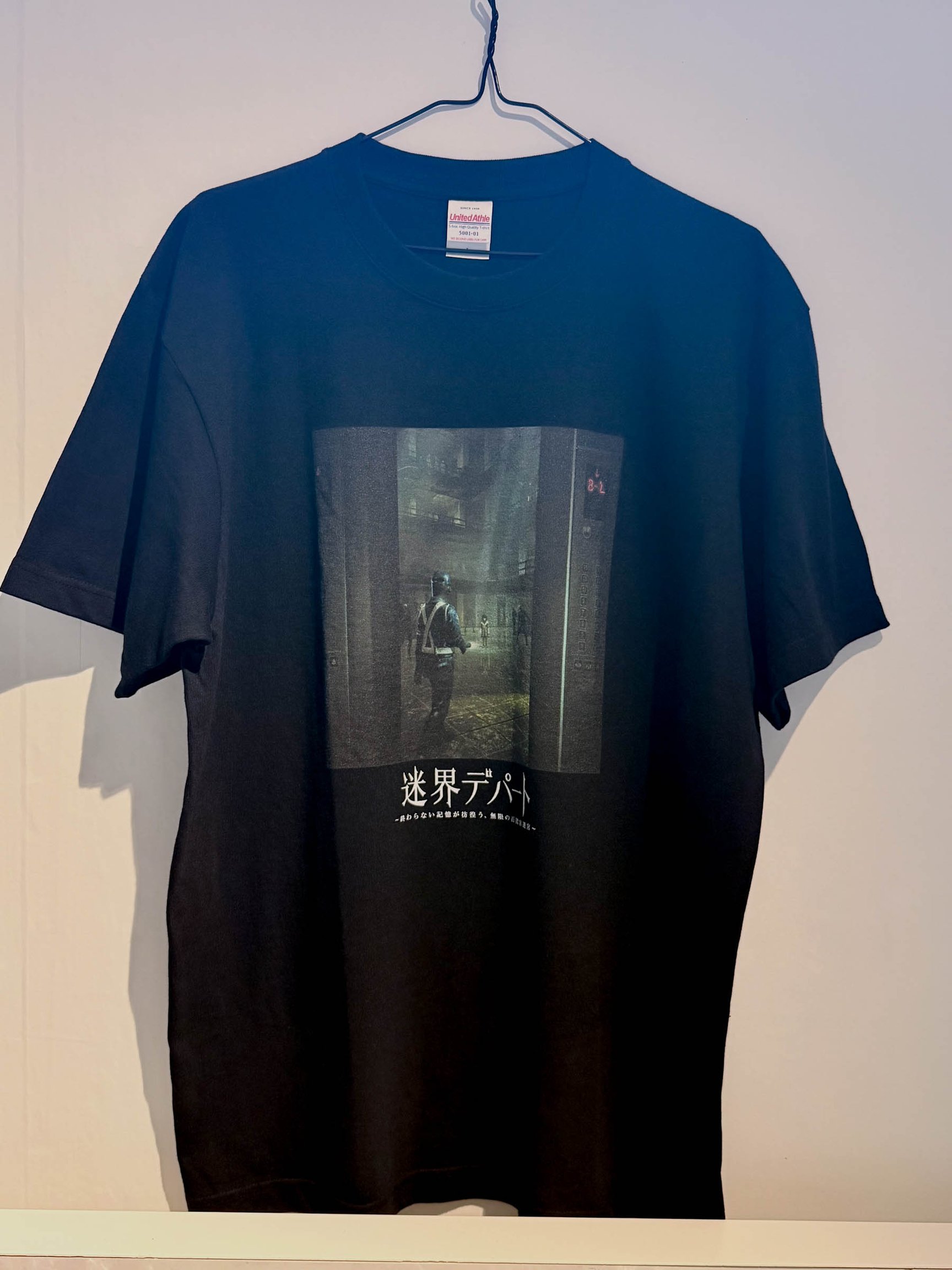 迷界デパート ロゴTシャツ
