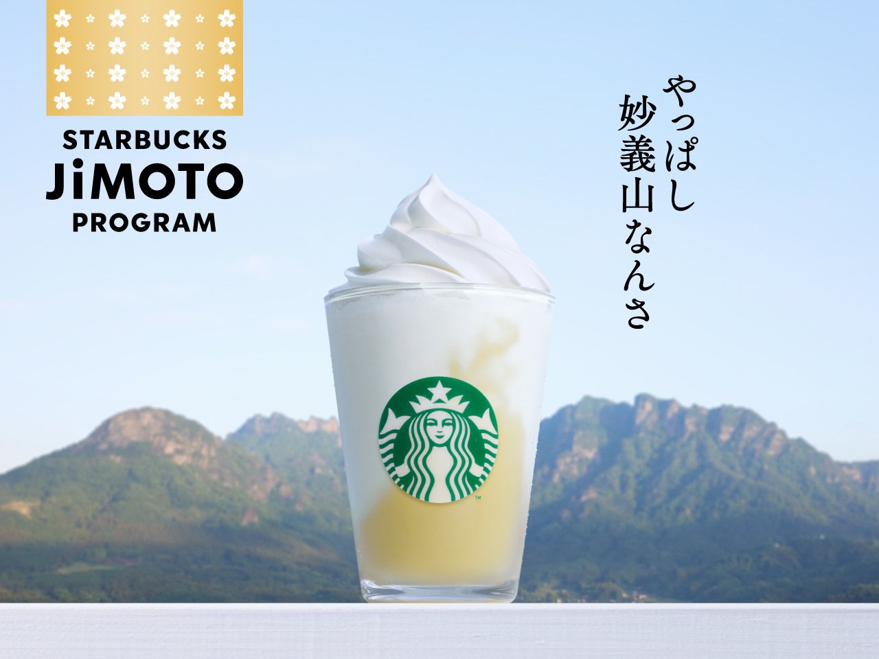 アイテム画像
