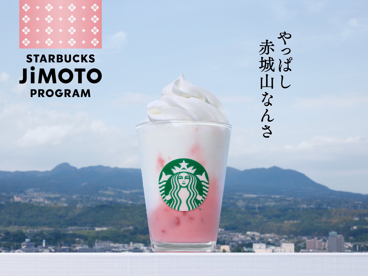 アイテム画像