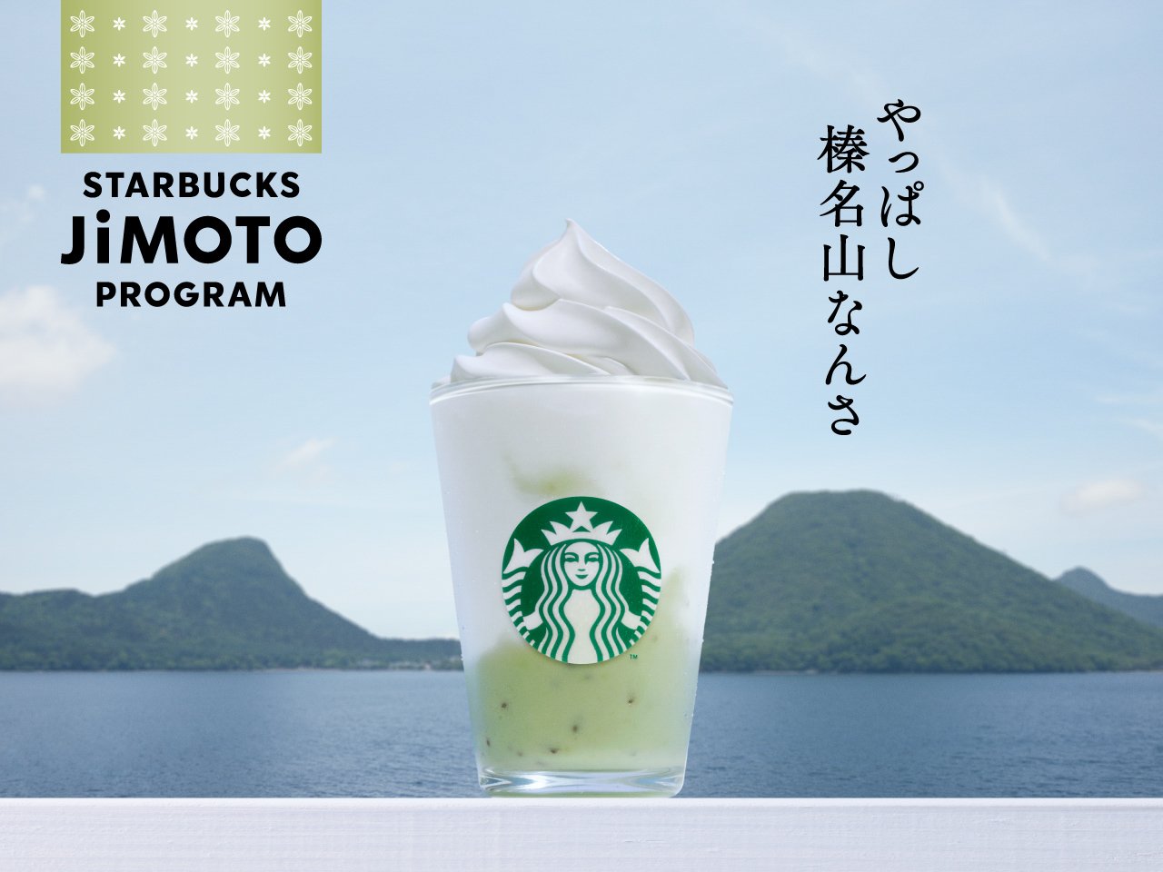 アイテム画像
