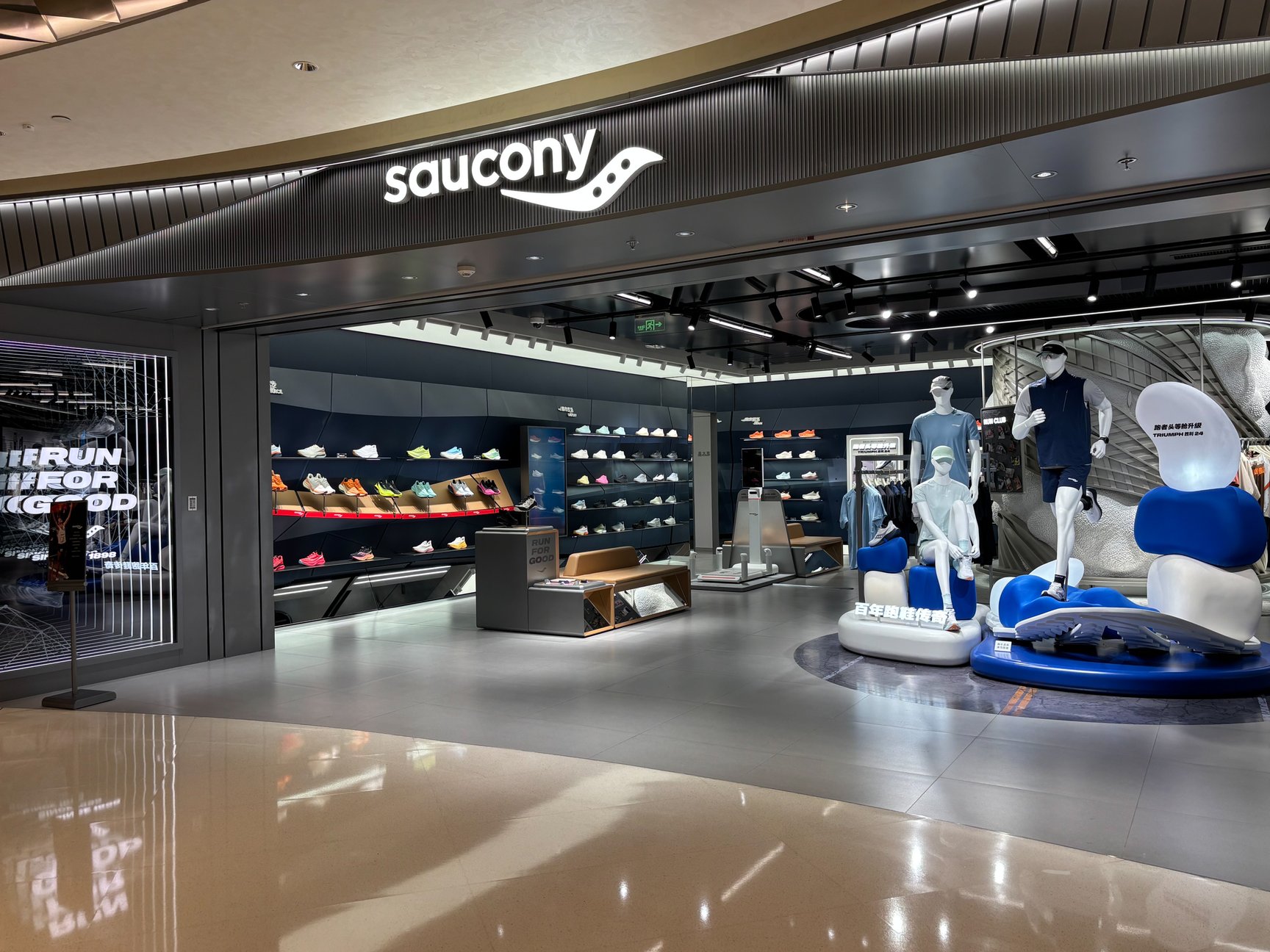 サッカニー店舗