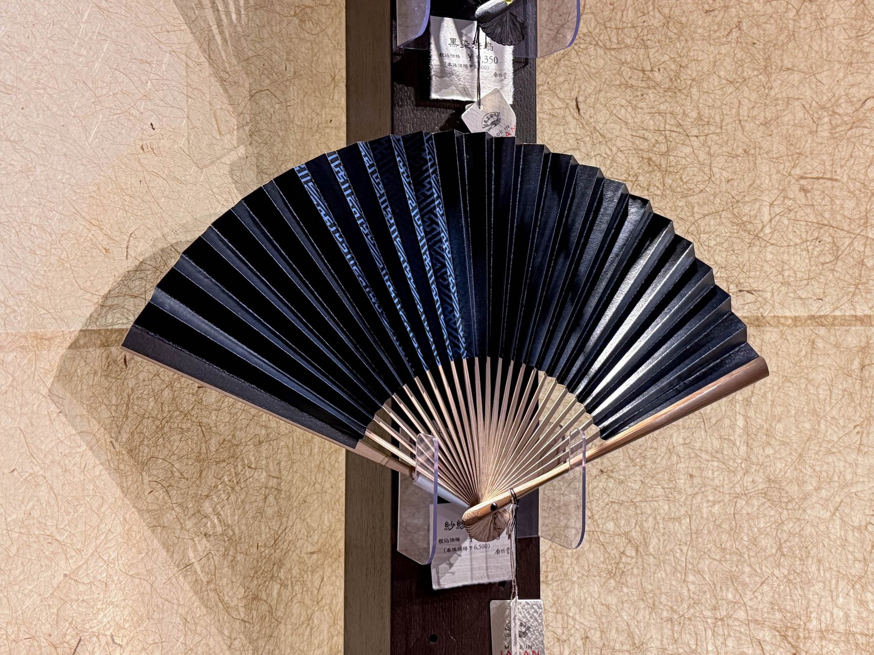 紗綾形渋扇 扇子セット（7150円）