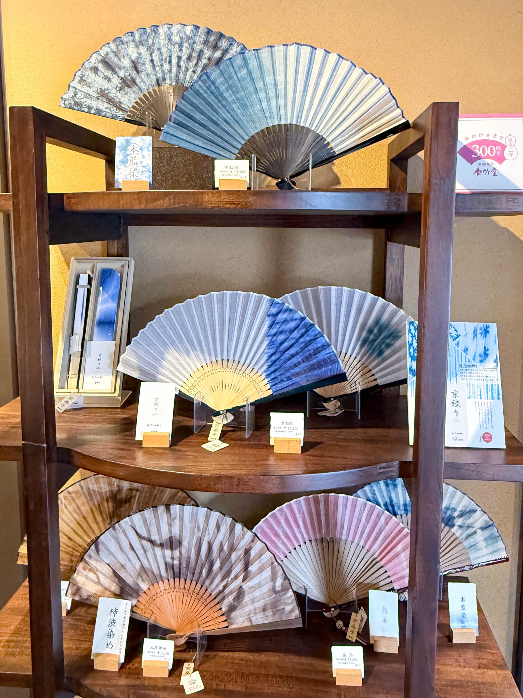徳島県産の本藍染を用いた扇子
