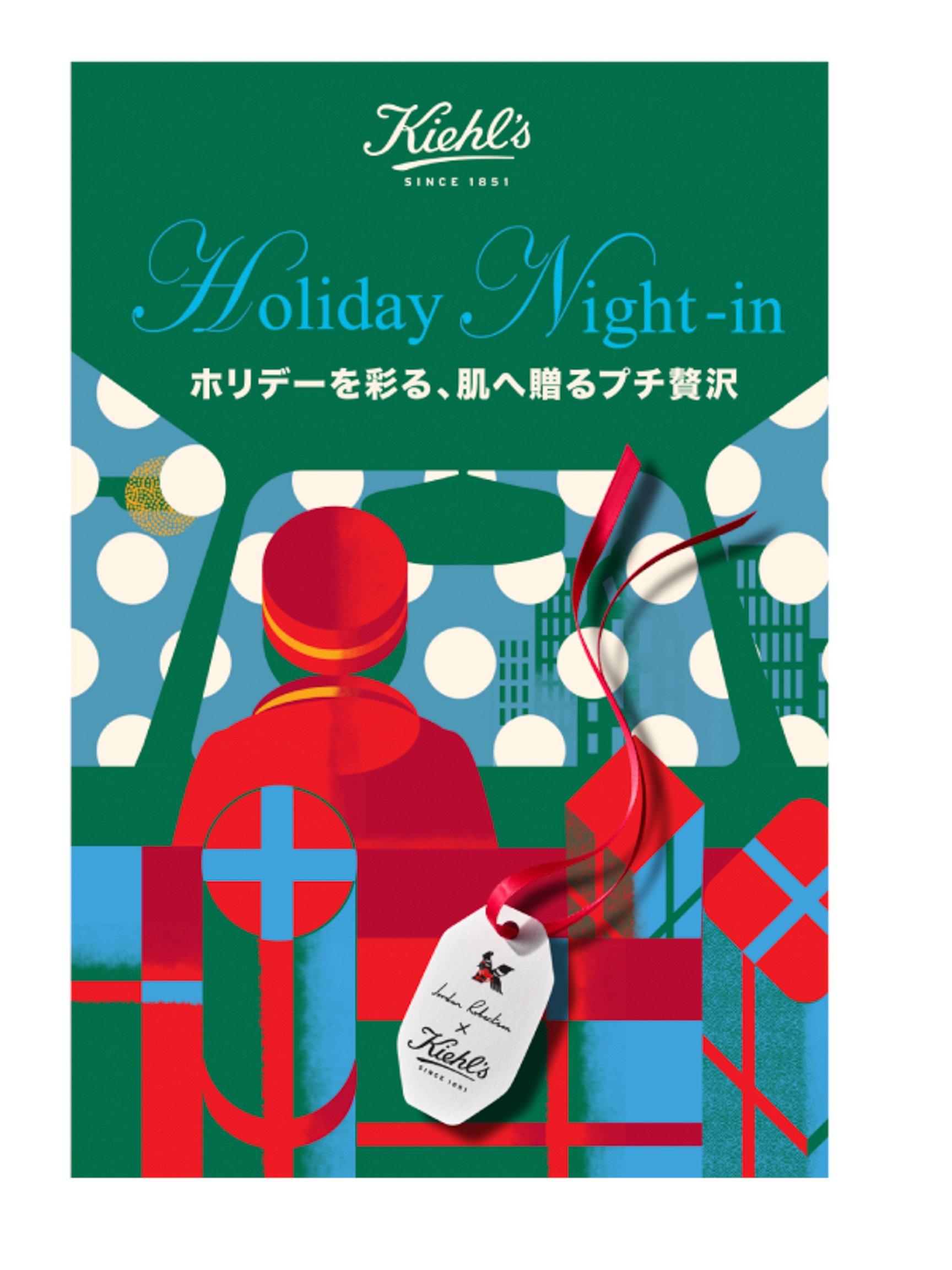 キールズ 2026年クリスマスコフレの画像