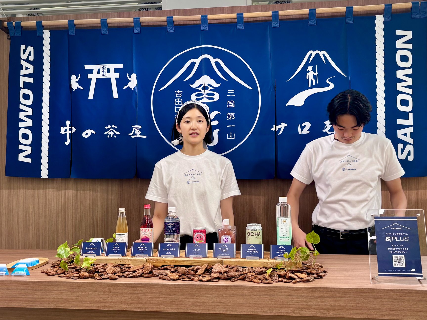 「生まれ変わり茶屋」内観
