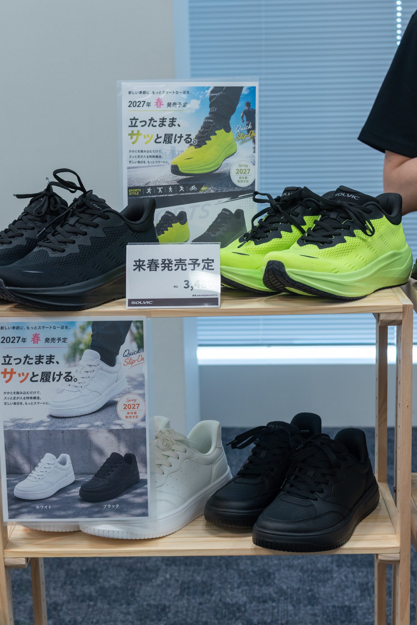 シューズ