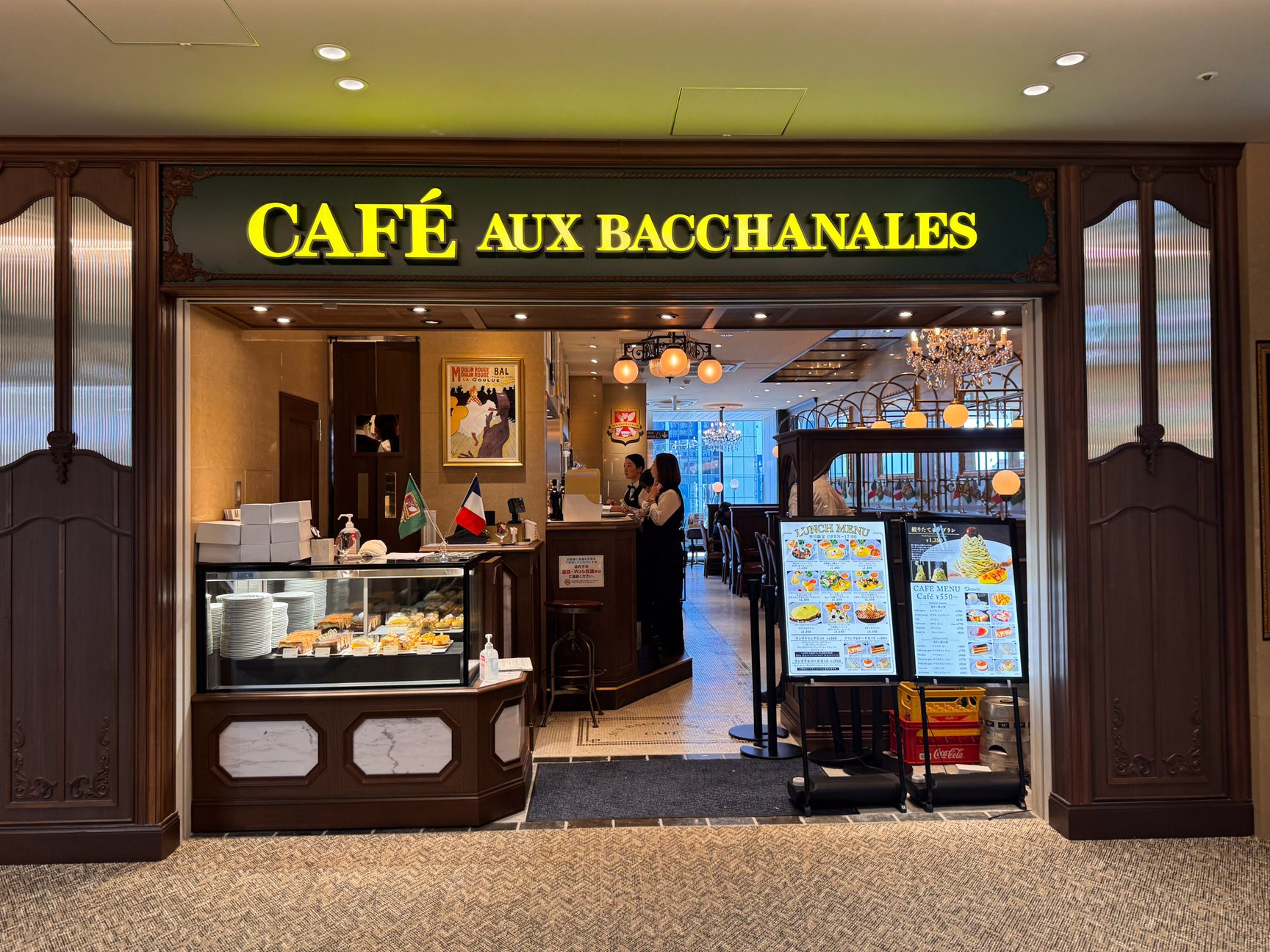 店舗