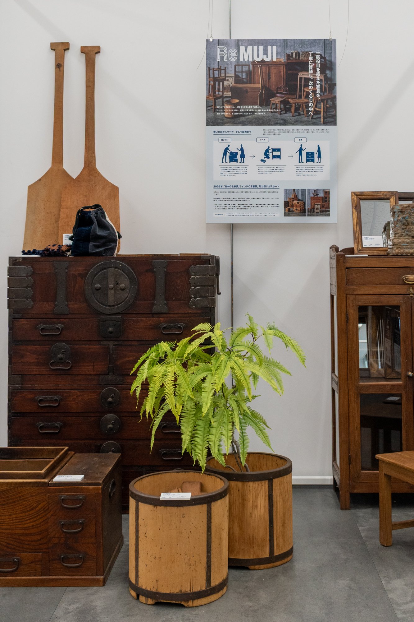 説明会展示品