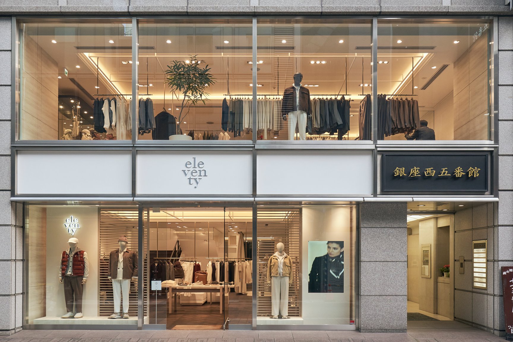イレブンティ 銀座店
