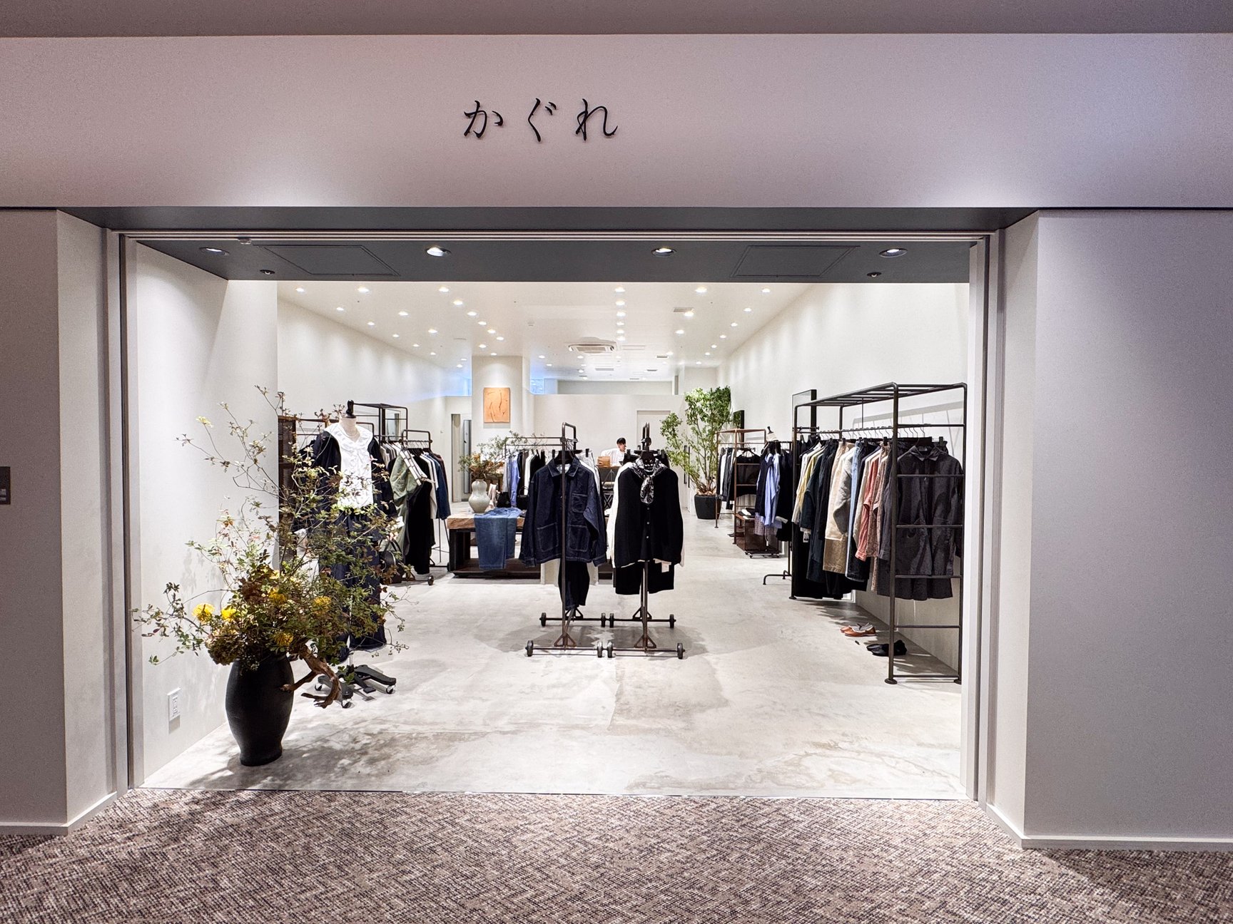 店舗