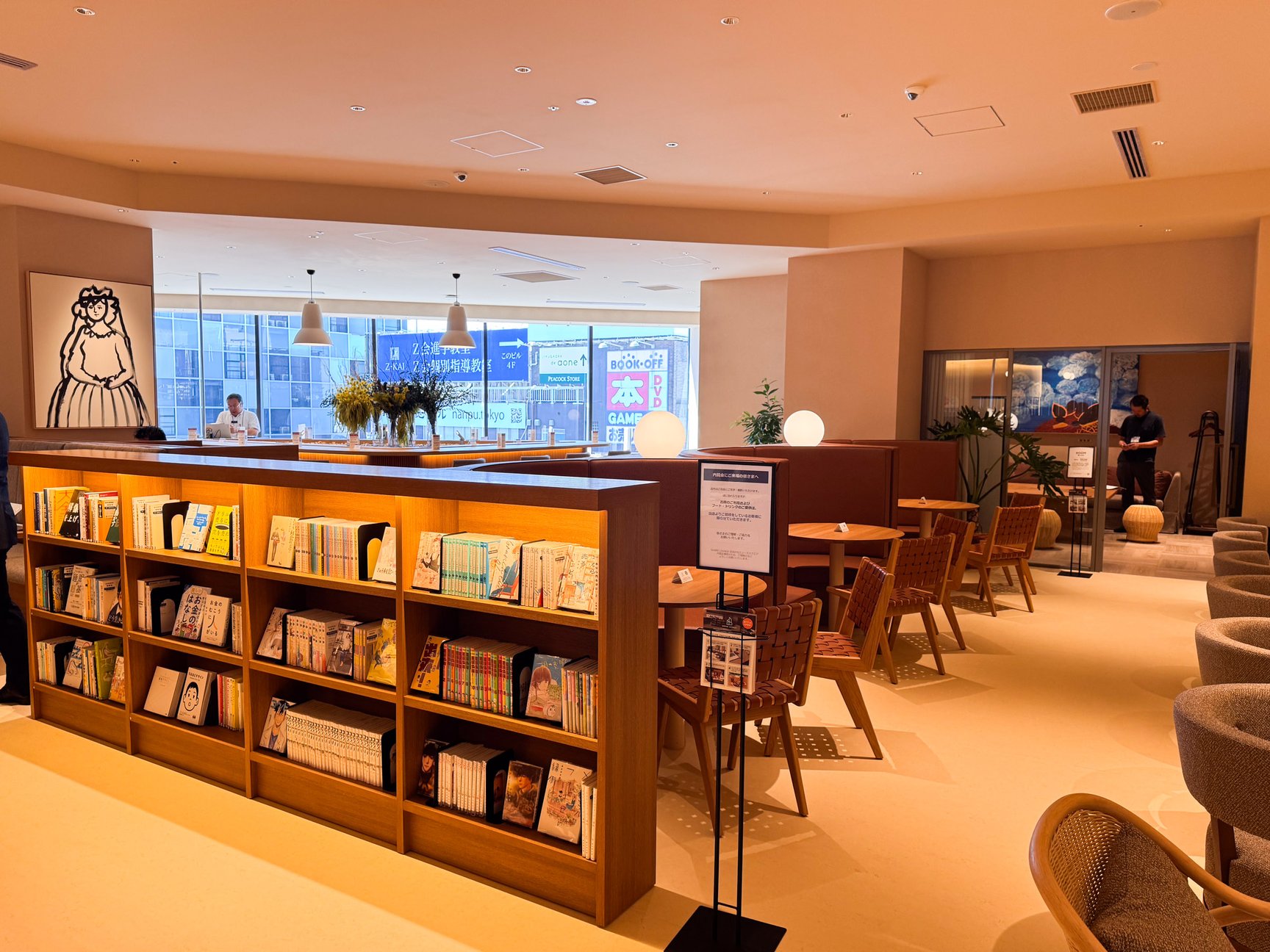 店舗