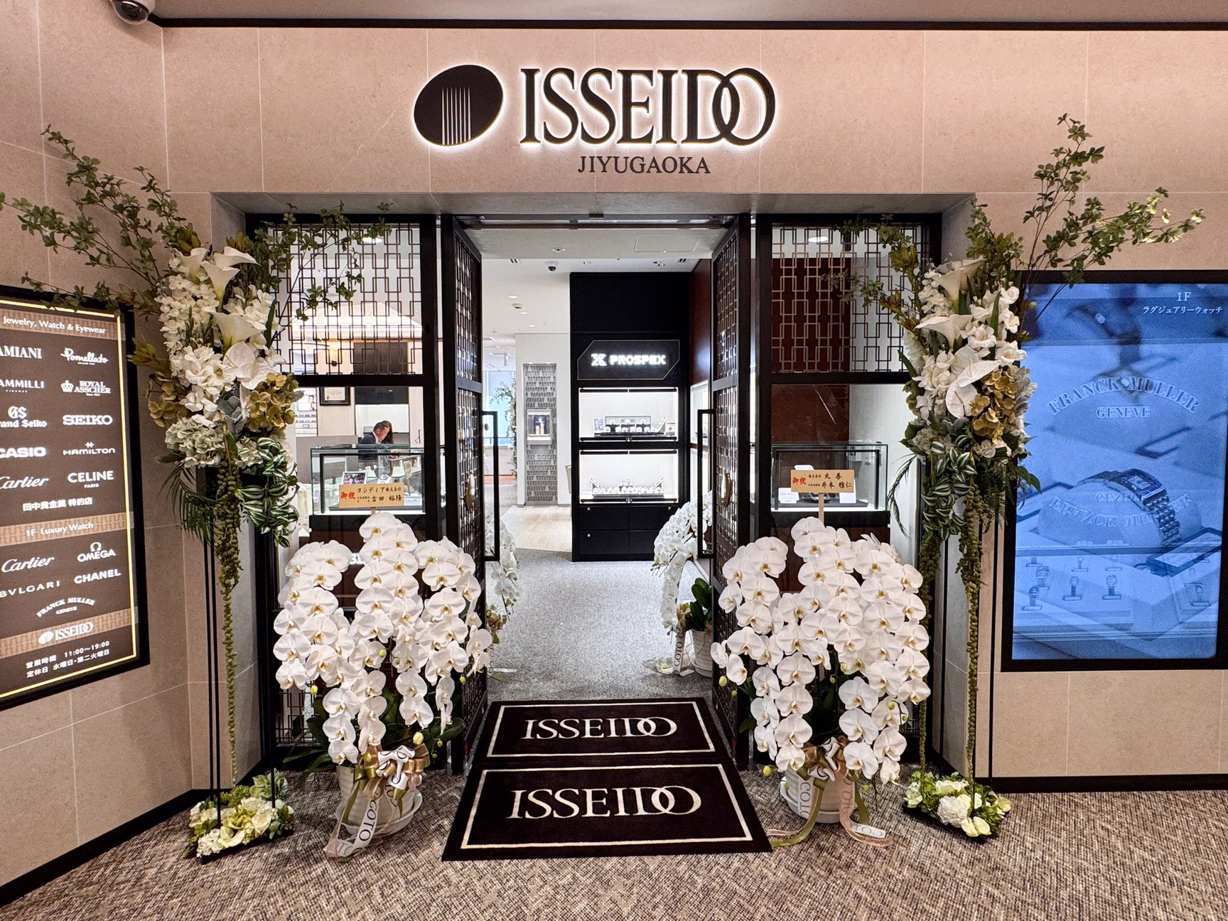 店内