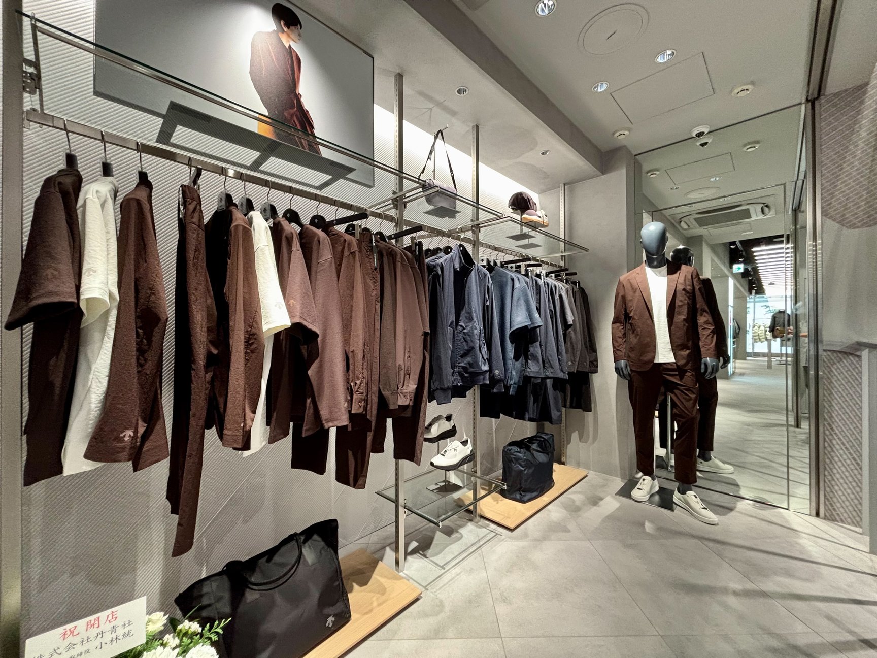 「デサント ギンザ」の店舗写真