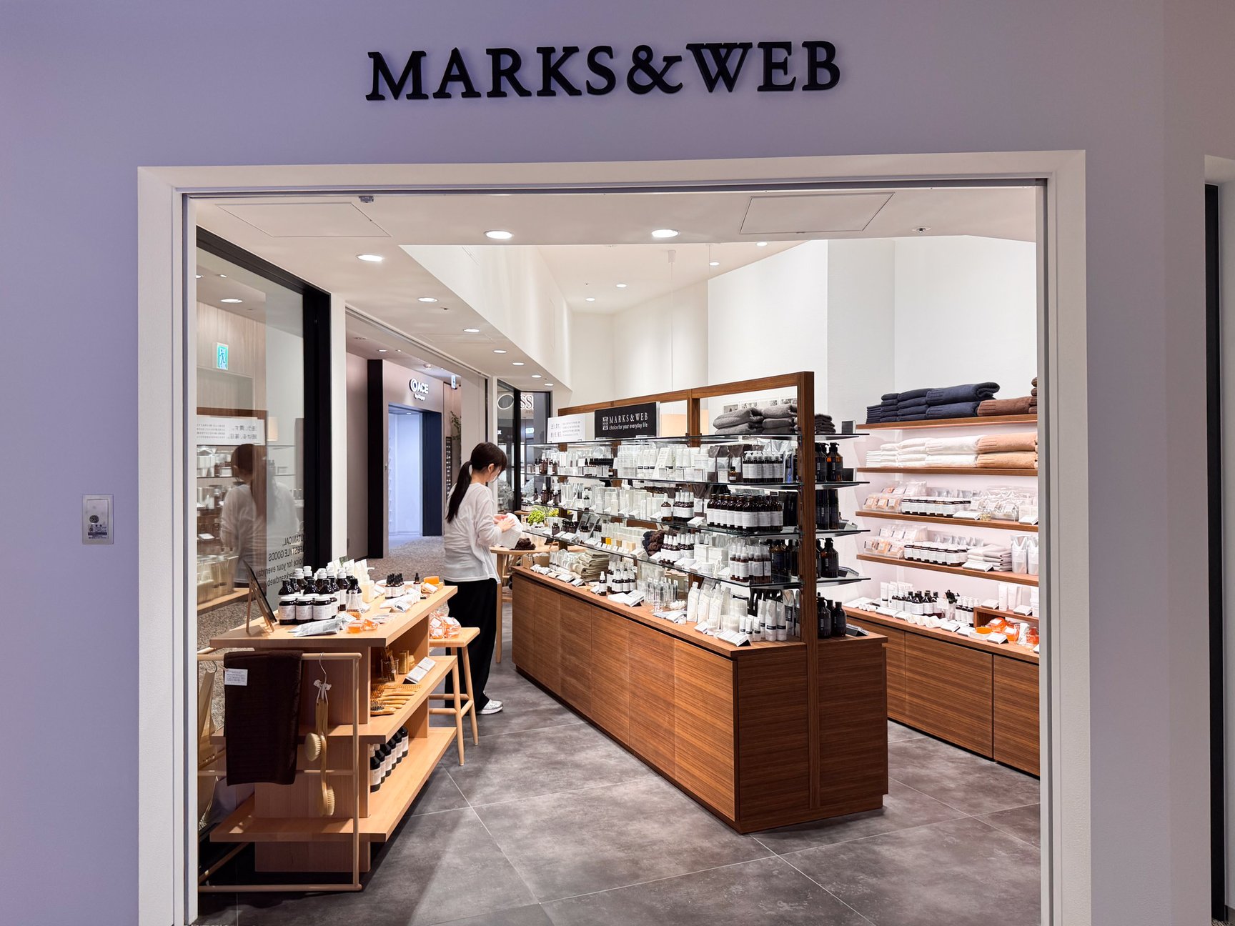 店舗