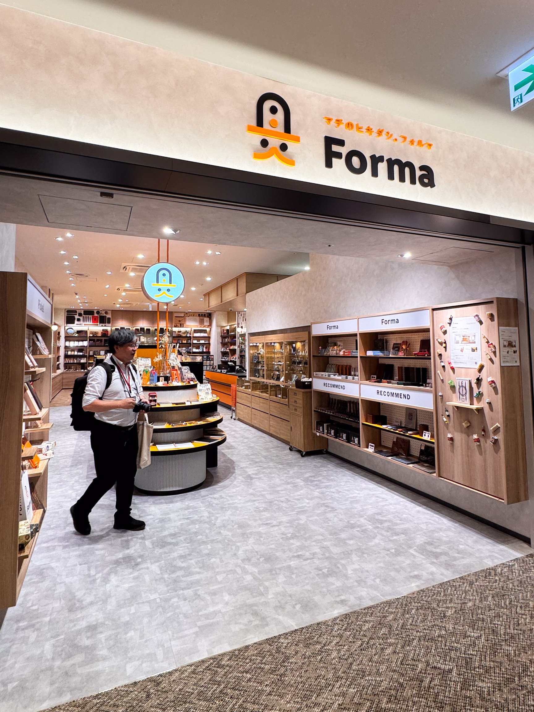 店舗