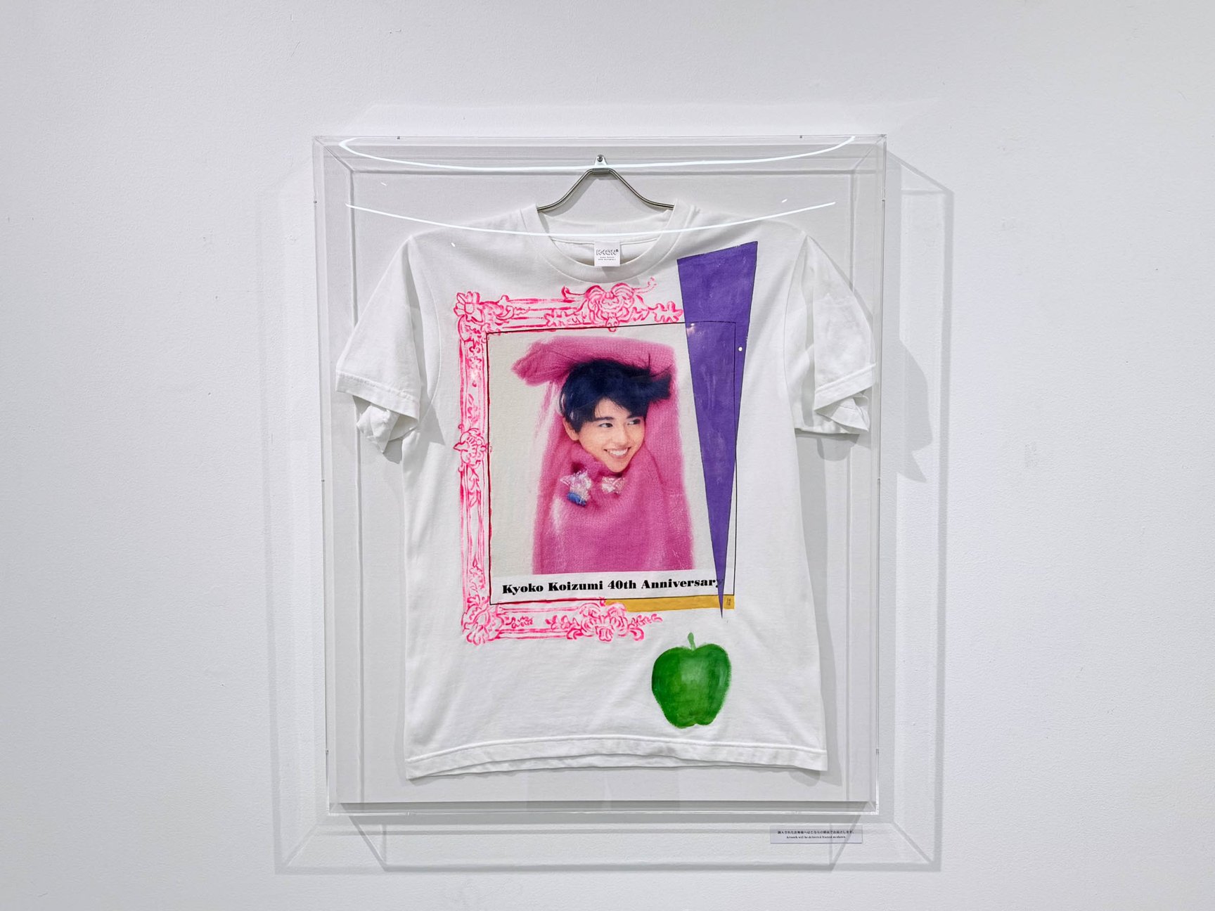 額装されたアートTシャツ