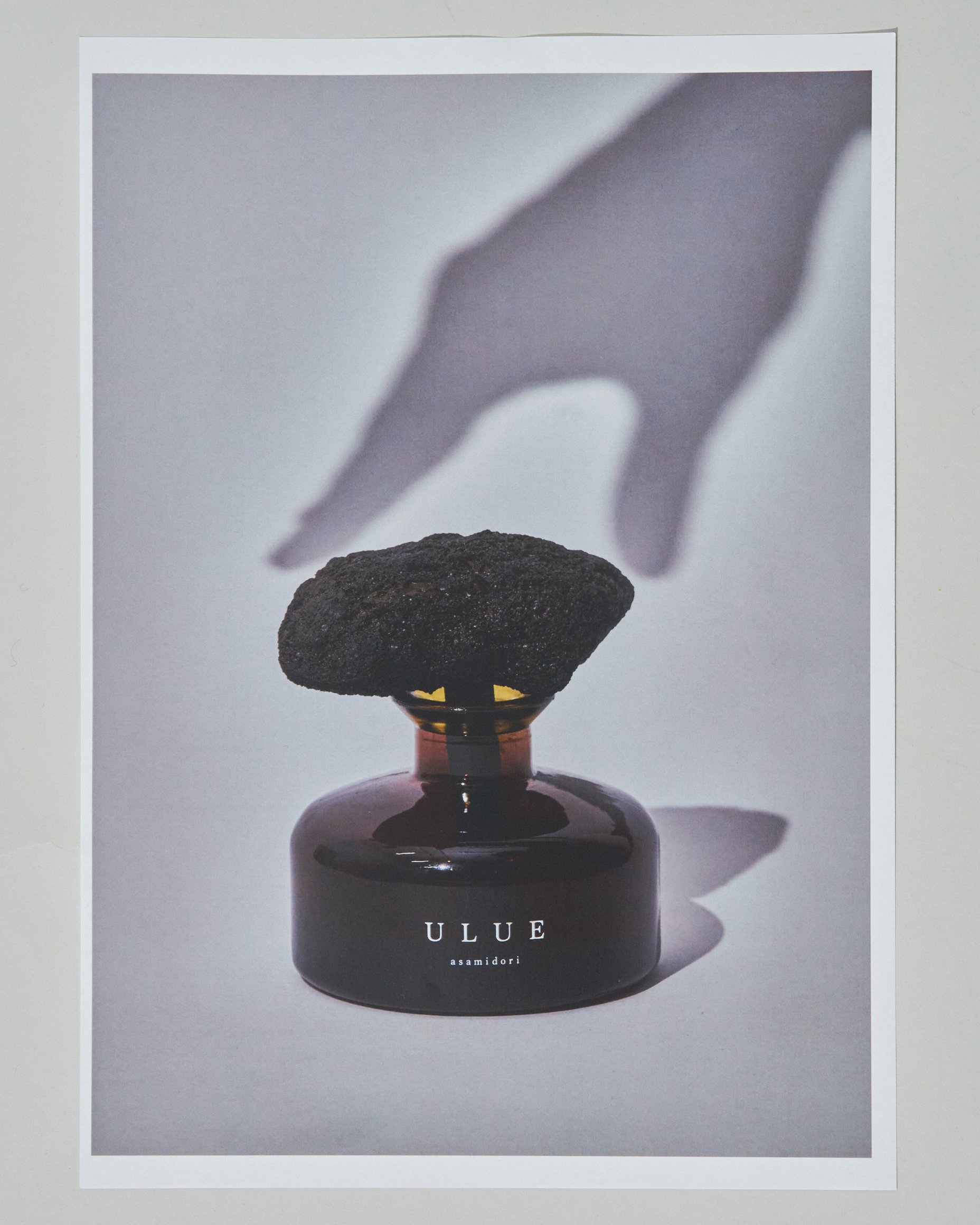 ウルエのディフューザー