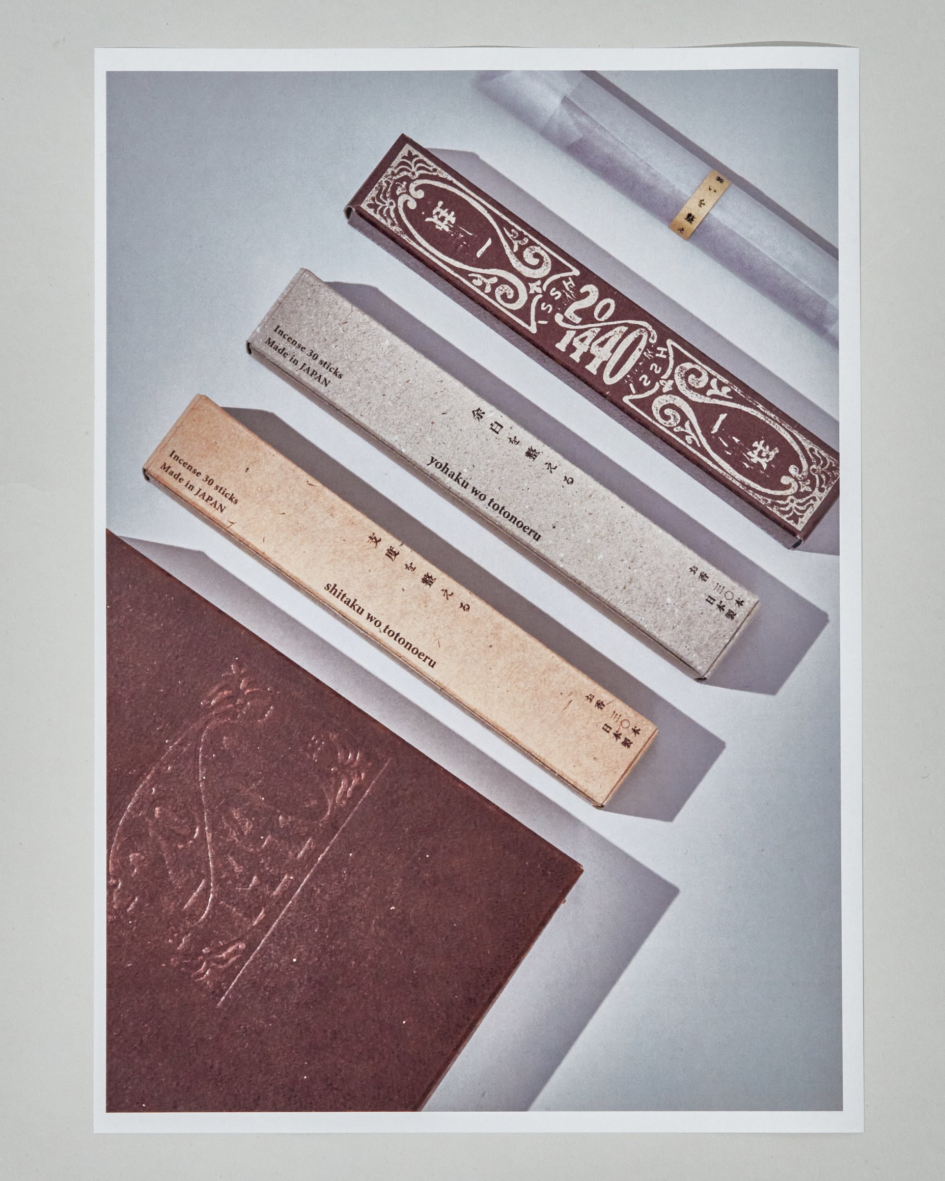 並べられたお香