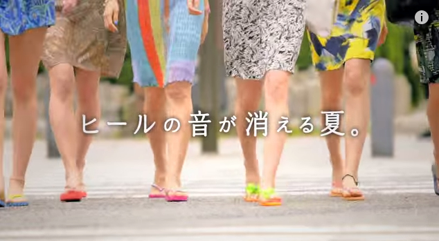 動画 今夏はカツカツヒール族ではなく ドレサン スタイル 西武 そごうが提案 動画 今夏はカツカツヒール族ではなく ドレサン スタイル 西武 そごうが提案