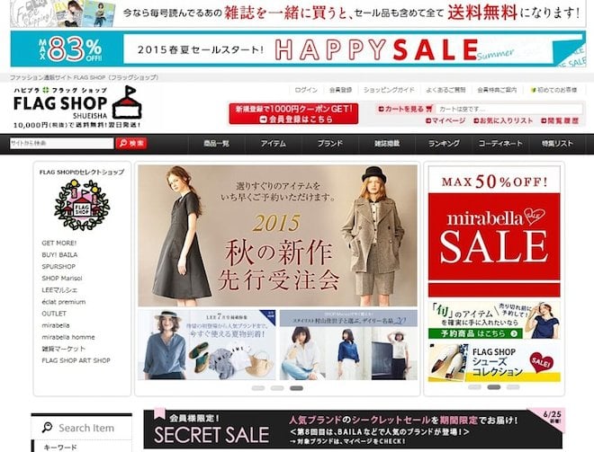 集英社の通販事業が好調