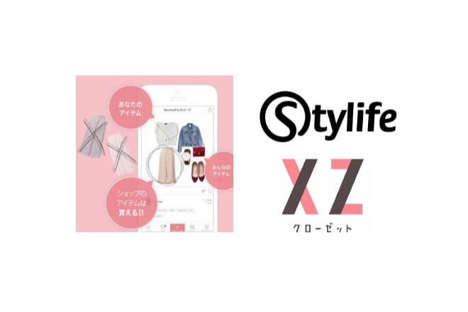 新品アイテムと手持ち服の組合せをシミュレーション 楽天stylifeと連携し提供開始