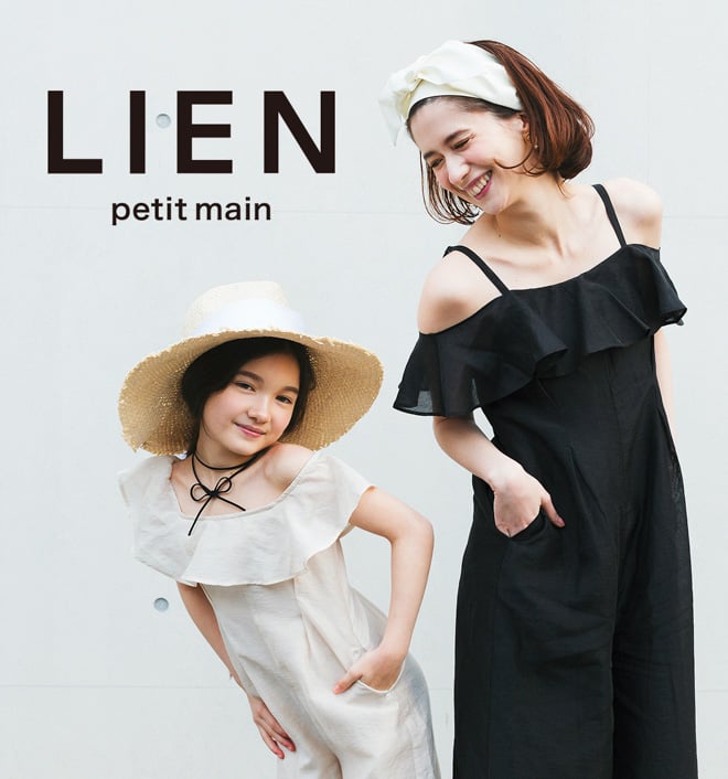 ナルミヤの人気子供服 プティマイン から大人向けライン登場 3月デビュー
