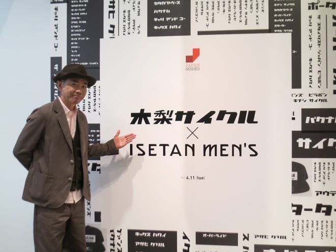 500人が行列 木梨サイクル 限定店で16ブランドとのコラボキャップ発売