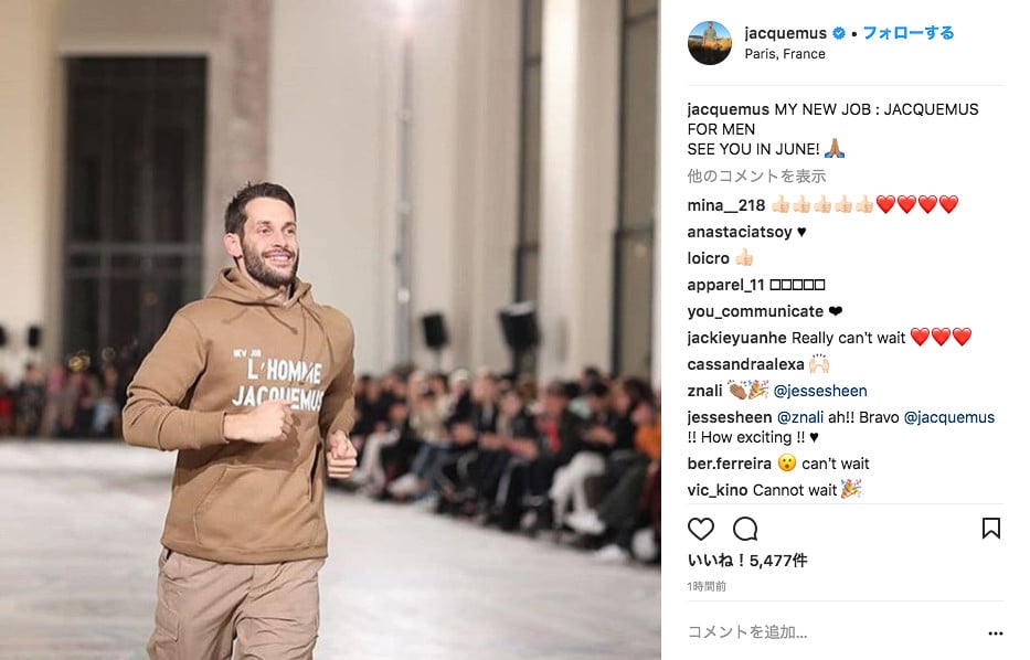 ジャックムスがメンズライン立ち上げ 意味深なハッシュタグ Newjob の正体が明らかに