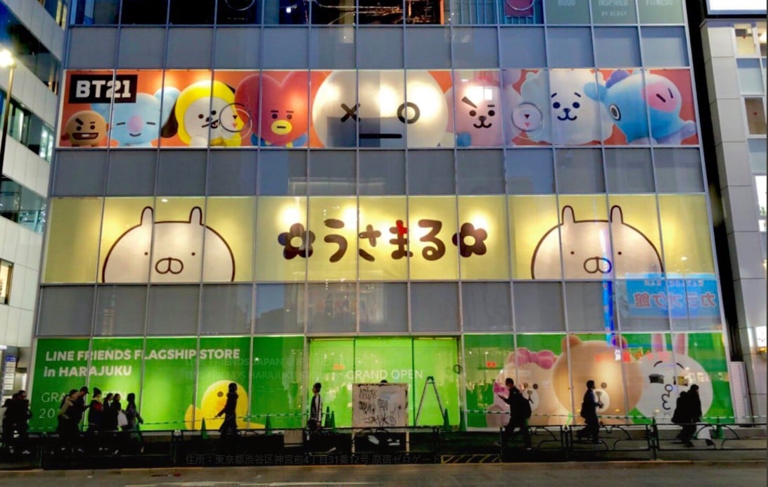 Btsとline Friendsのコラボキャラ Bt21 のグッズが日本初上陸