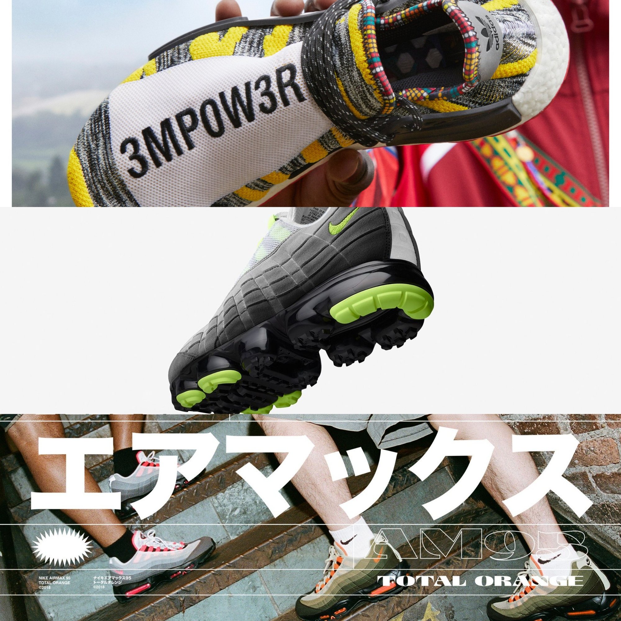 エア ヴェイパーマックス '95 ネオン、アディダス×ファレル ...