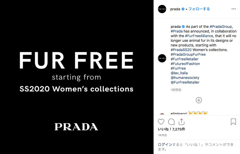 プラダ と ミュウミュウ がファーフリー宣言 年春夏から プラダ と ミュウミュウ がファーフリー宣言 年春夏から