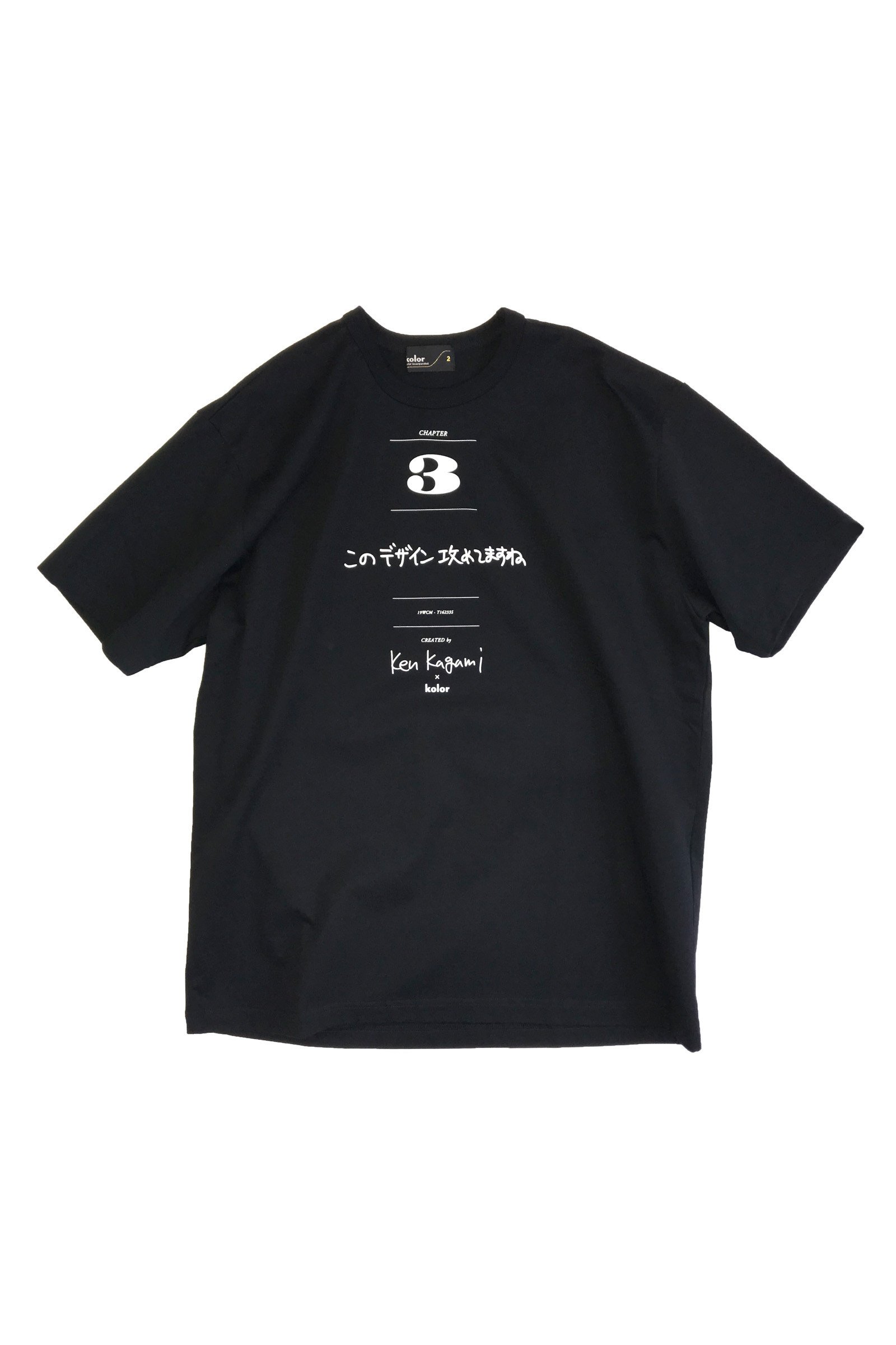 19AW Kolor × ken kagami Tシャツサイズ3 - トップス