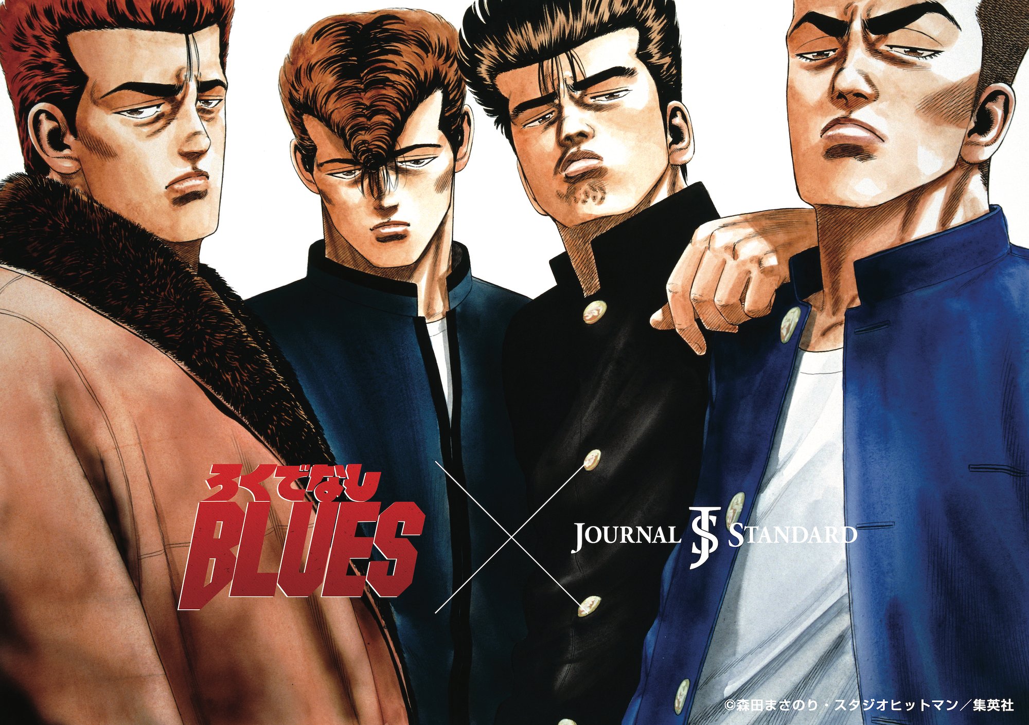ジャーナル スタンダードが ろくでなしblues のコラボtシャツ発売 前田太尊や鬼塚ら四天王をプリント