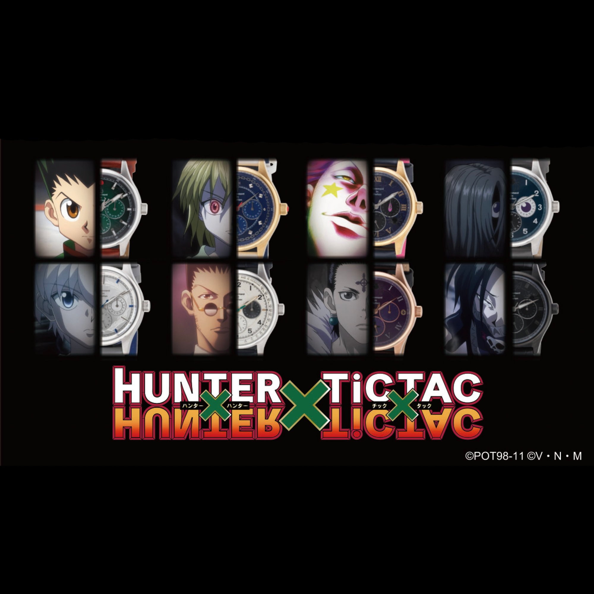 Hunter Hunter とチックタックがコラボ 主人公ゴンら人気キャラクターをイメージ