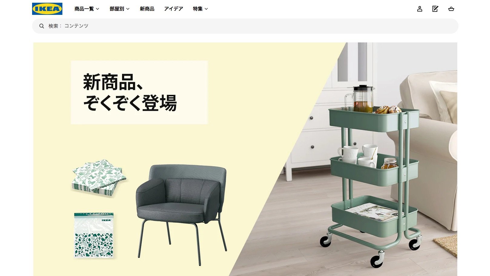イケア 広島と群馬の店舗は7年経ってもオープン未定 都心出店強化の狙いとは